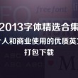 3d彩吧图库吧丹东综合版